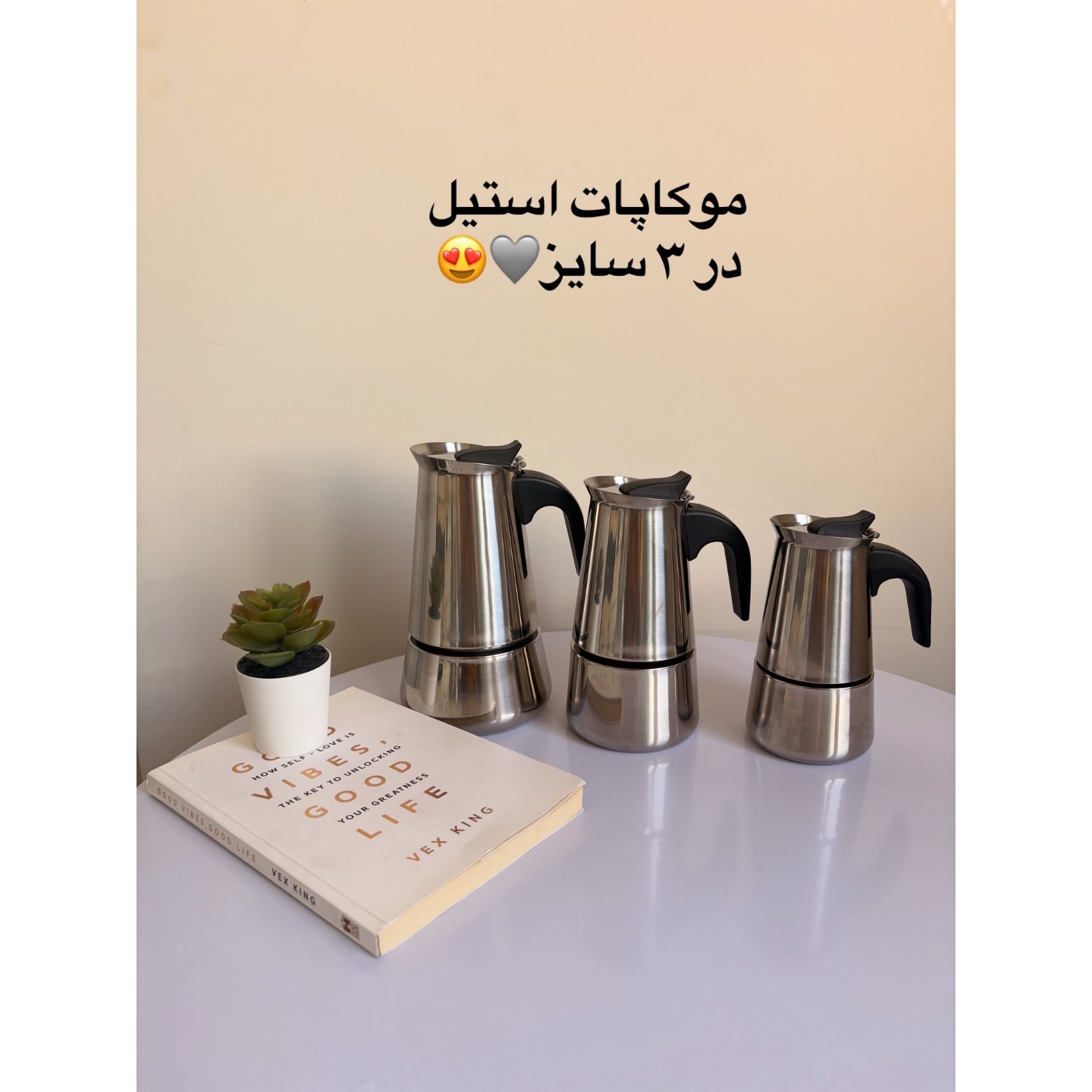 موکاپات استیل